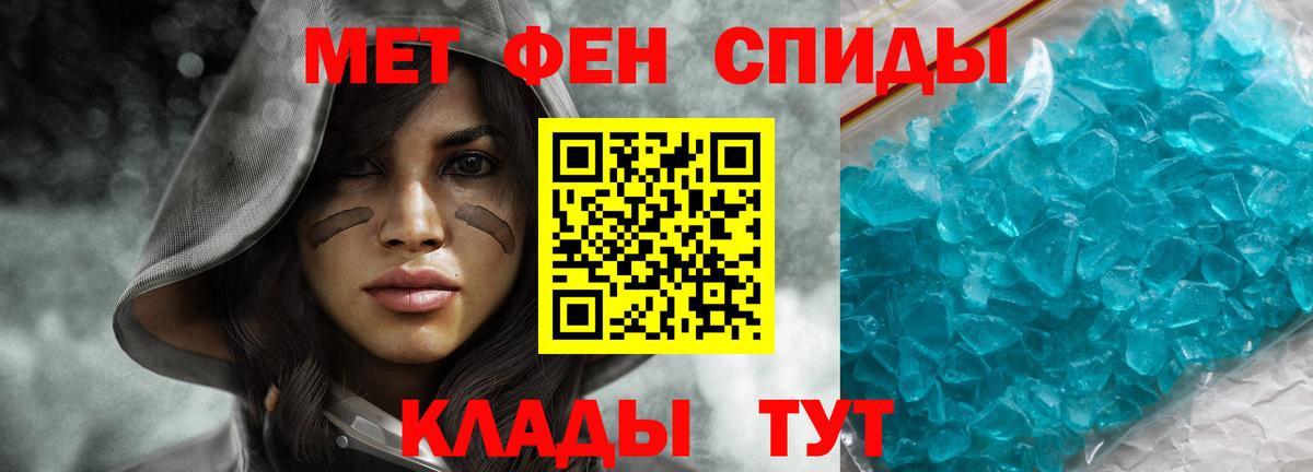 Amphetamine Розовый Нижний Новгород