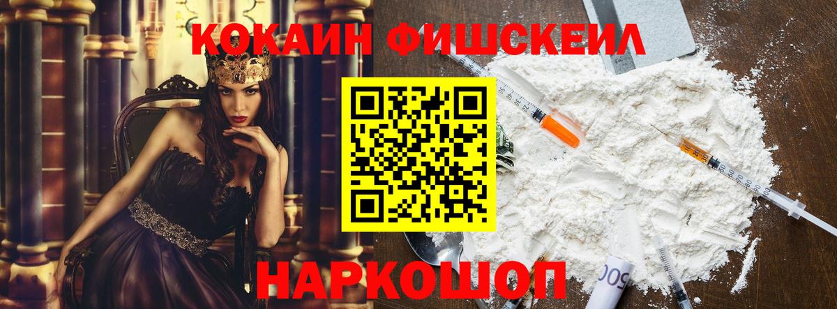 КОКАИН  Вход с VPN  Нижний Новгород  Кокаин Columbia 