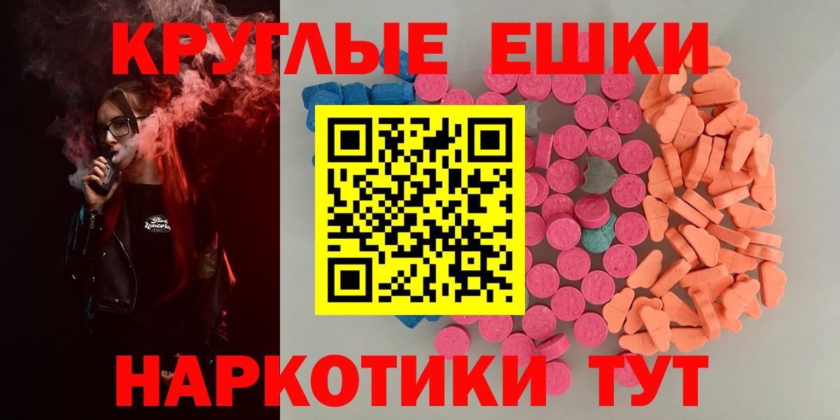 где продают наркотики  Вход с VPN  Нижний Новгород  ЭКСТАЗИ 280мг  Экстази DUBAI 