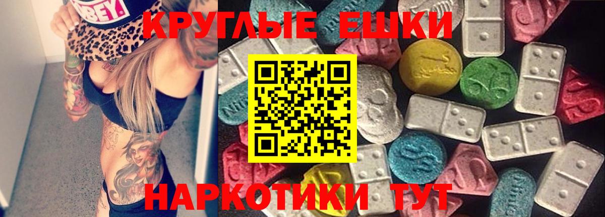 ЭКСТАЗИ VHQ Нижний Новгород