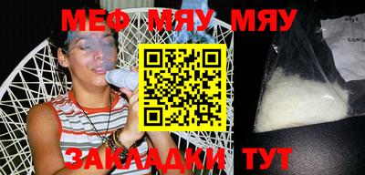 мет Гусев