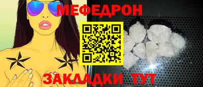 COCAINE Гусь-Хрустальный