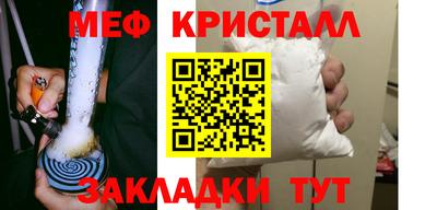 мет Гусев