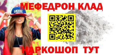 а пвп мука Гусиноозёрск