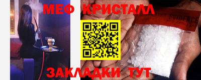 а пвп мука Гусиноозёрск