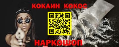 COCAINE Гусь-Хрустальный