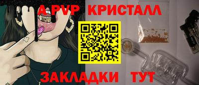 COCAINE Гусь-Хрустальный