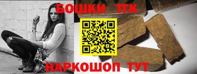сатива Старая Купавна