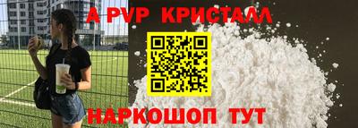 а пвп мука Гусиноозёрск
