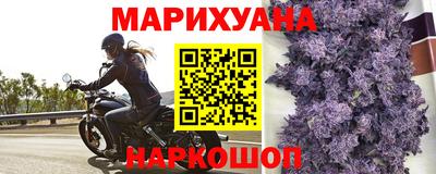 а пвп мука Гусиноозёрск