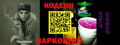 COCAINE Гусь-Хрустальный