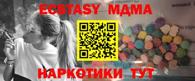 COCAINE Гусь-Хрустальный