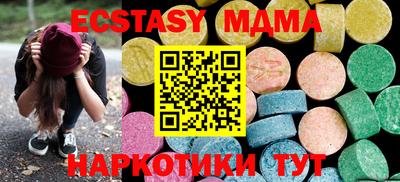 а пвп мука Гусиноозёрск
