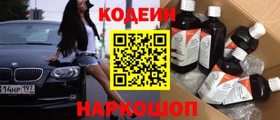 COCAINE Гусь-Хрустальный