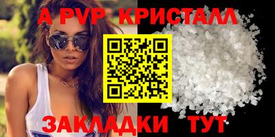 COCAINE Гусь-Хрустальный