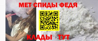 а пвп мука Гусиноозёрск