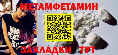 COCAINE Гусь-Хрустальный