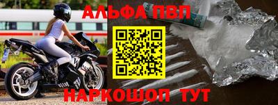 а пвп мука Гусиноозёрск
