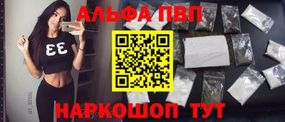 а пвп мука Гусиноозёрск