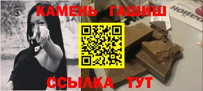 а пвп мука Гусиноозёрск