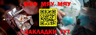 а пвп мука Гусиноозёрск
