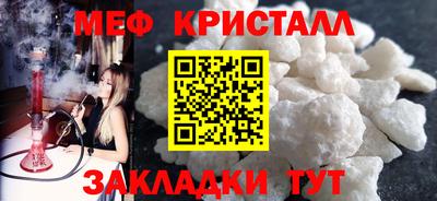COCAINE Гусь-Хрустальный