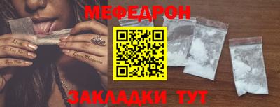 COCAINE Гусь-Хрустальный