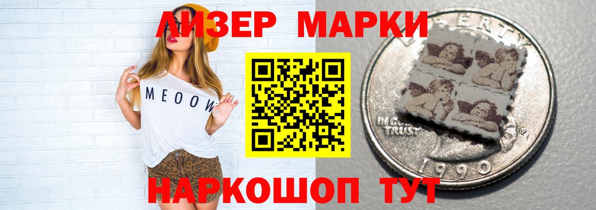 LSD-25 экстази кислота  Лсд 25 экстази кислота  МЕГА вход  Вход с VPN  Нижний Новгород 