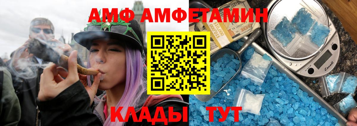 Нижний Новгород  Первитин Декстрометамфетамин 99.9%  Вход с VPN 