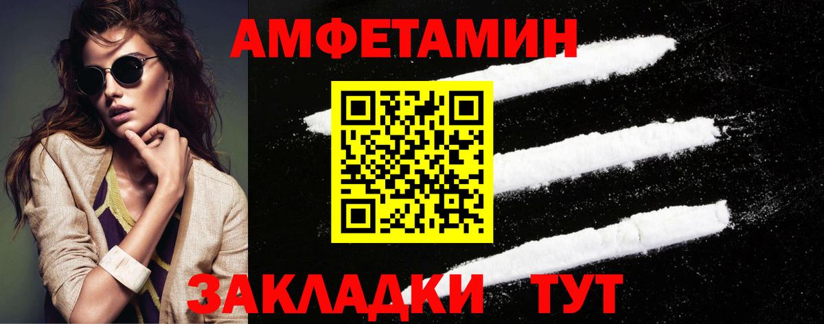 МЕТАМФЕТАМИН Methamphetamine Нижний Новгород