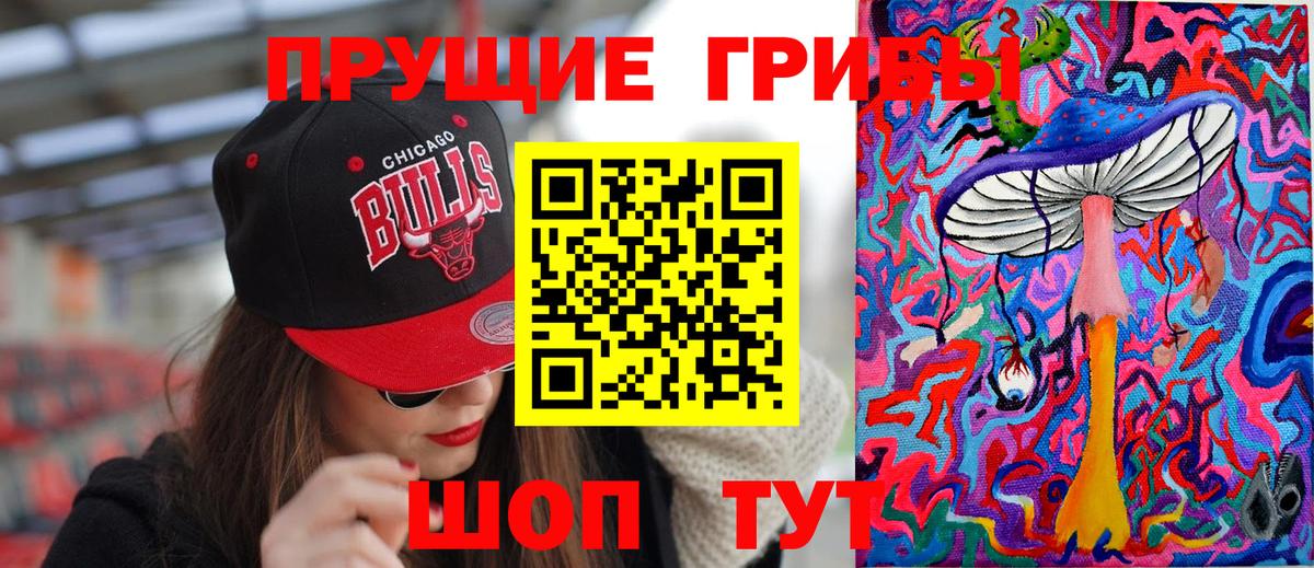 Канабис  Нижний Новгород  Вход с VPN  Меф   NBOMe  ГАШ  A PVP СОЛЬ  