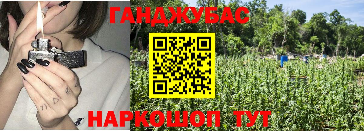 Марихуана ГИДРОПОН  Шишки марихуана индика  МАРИХУАНА план  Нижний Новгород  Шишки марихуана план  Вход с VPN 